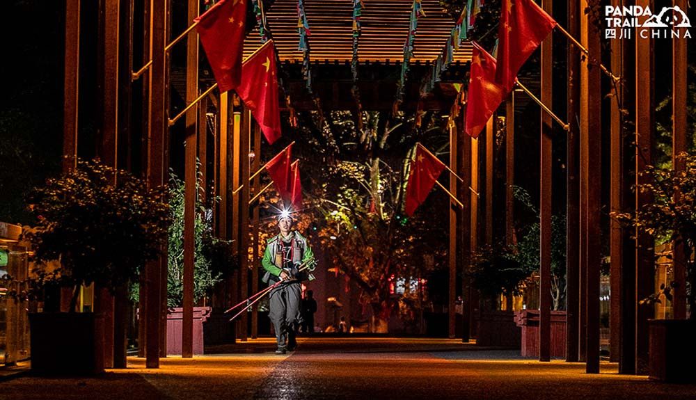 Una carrera UTMB® más en China, Panda Trail by UTMB